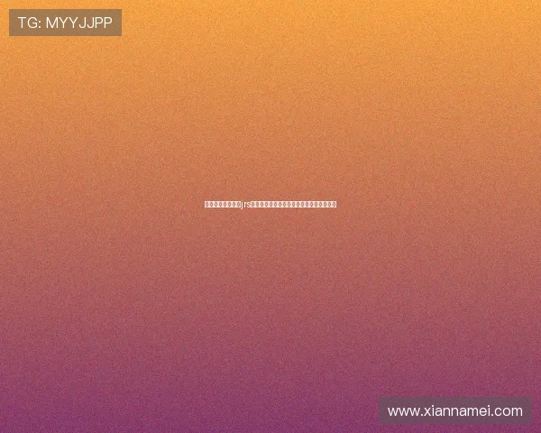 围绕五四体育直播jrs打造极致球迷观赛体验与实时赛事互动平台