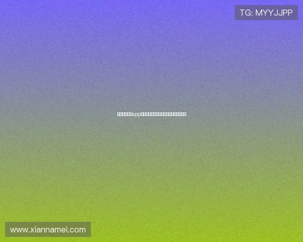 江南官方体育app下载全新体验助力用户轻松掌握赛事资讯